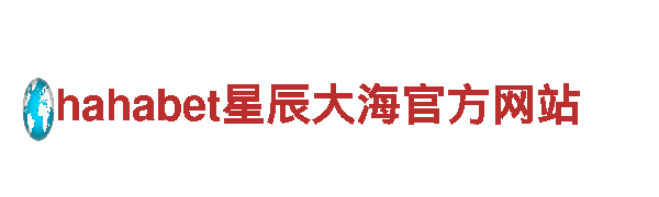 苹果6566体育-科学筑家